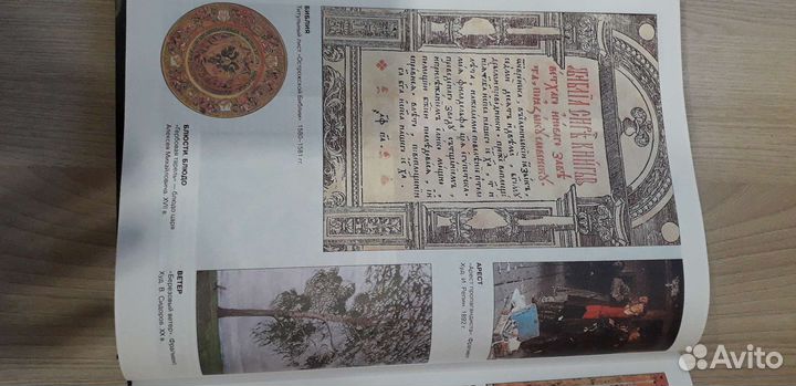 Толковый словарь Даля