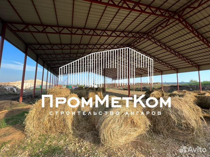 Изготовление ангаров