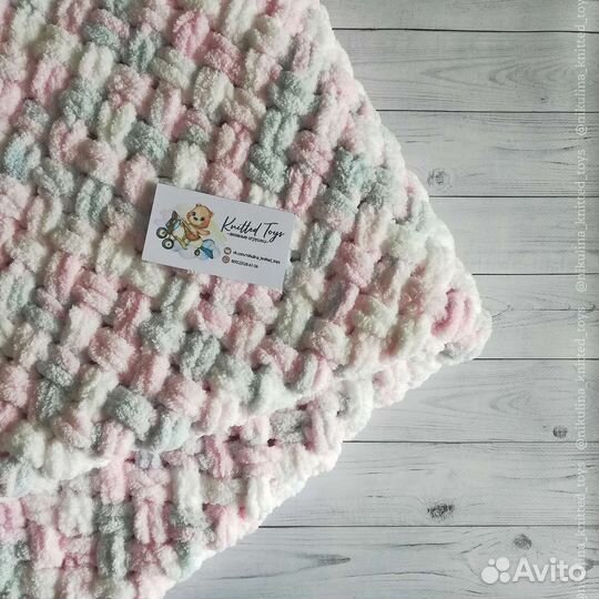 Детский плед 85*85 см