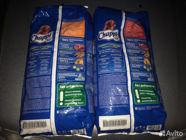 Сухой корм для собак чаппи 15 кг chappi