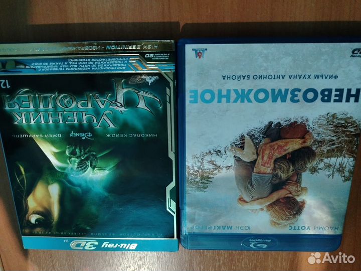 Блюрей диски 3D