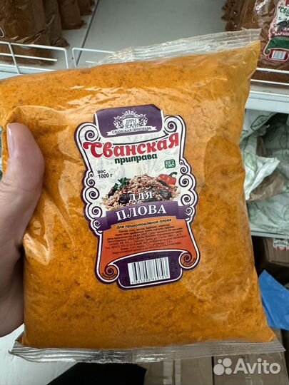 Специи и приправы оптом