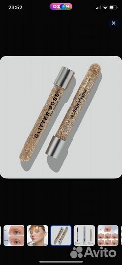 Influence Beauty гmglitter Dose, тон 03 золотой
