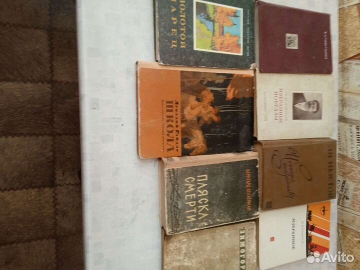 Книги разные