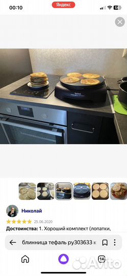 Электроблинница Tefal PY 303633