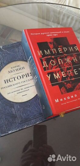 Книги разные