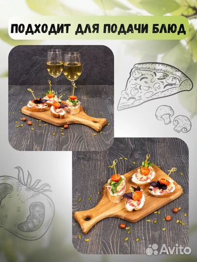 Набор разделочных досок из дуба