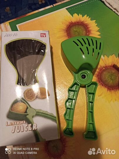 Ножницы для лимона