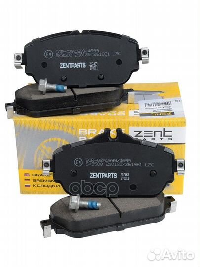 Z07463 колодки дисковые передние MB W205/S205