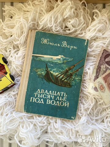 Жюль Верн Двадцать тысяч лье под водой 1978