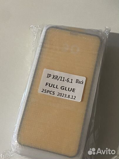 Защитные стекла iPhone