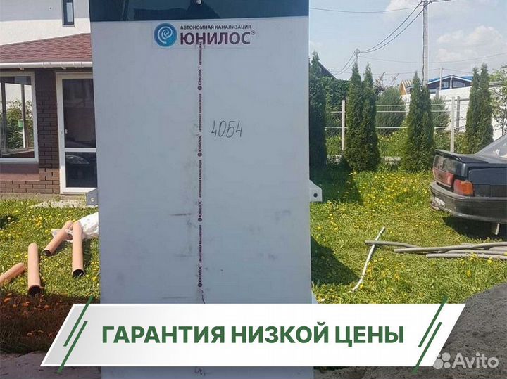 Септик / септик под ключ