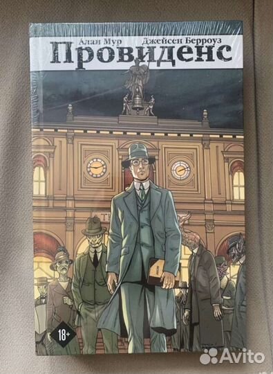 Разные комиксы - наши 90-х, marvel, dc