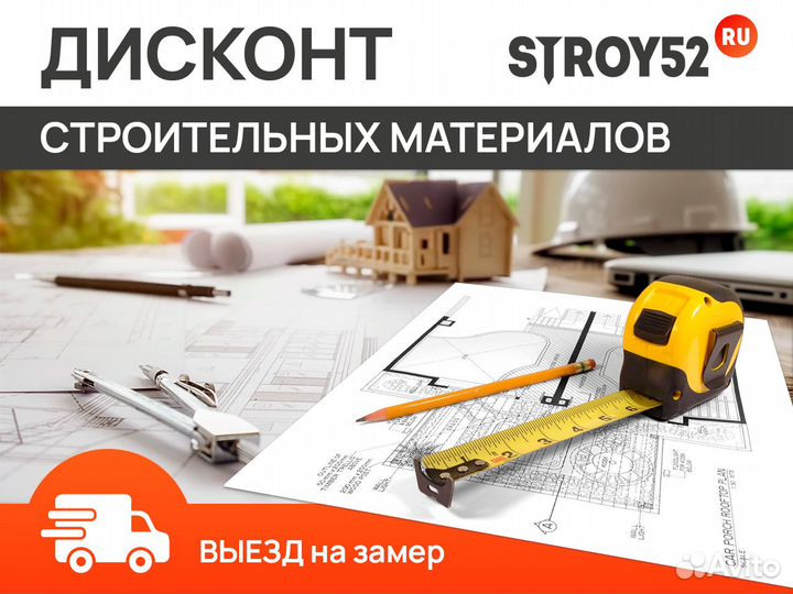 Желоб водосточный Docke