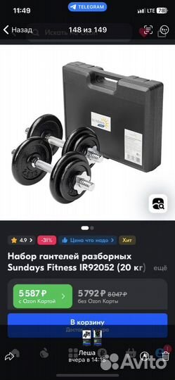 Спортивные блины