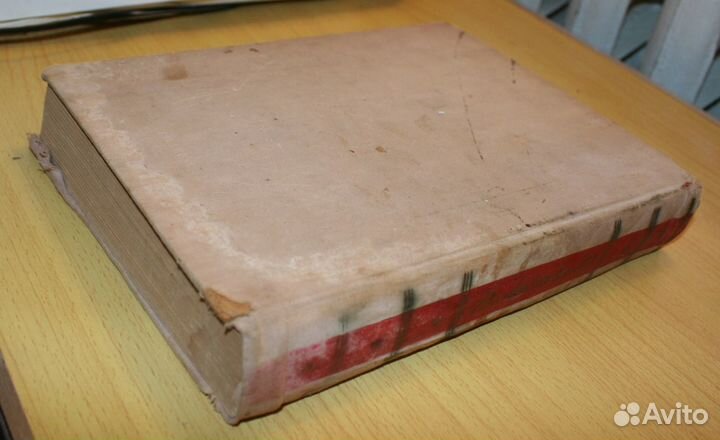 В. Маяковский. Избранные произведения. М.,1956 г