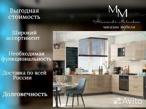 Кухонный гарнитур в дом