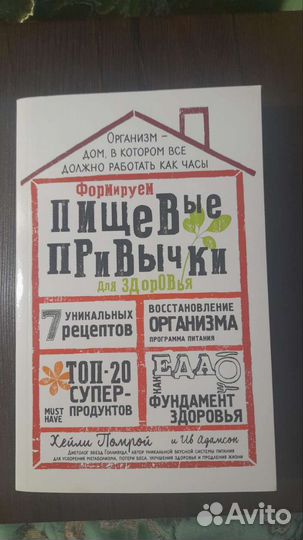 Книги разные жанры