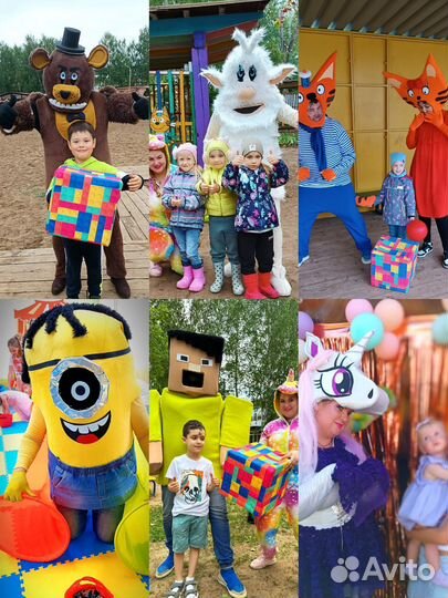 Аниматоры/Агентство Праздника/Хаги Ваги