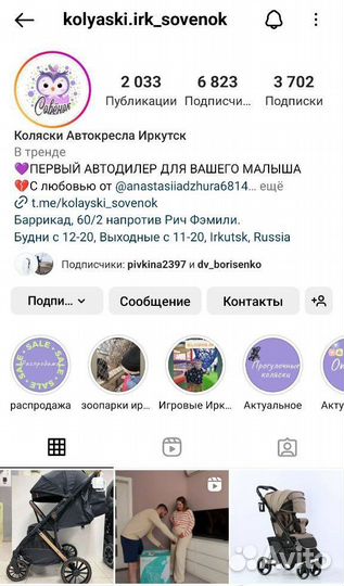 Прогулочные коляски. Новые. В наличии