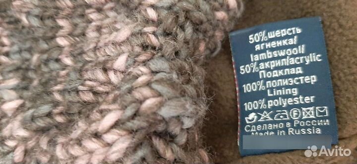 Шапка зимняя женская