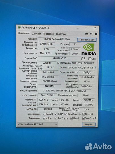 Видеокарта gigabyte nvidia GeForce RTX 3060 12Gb