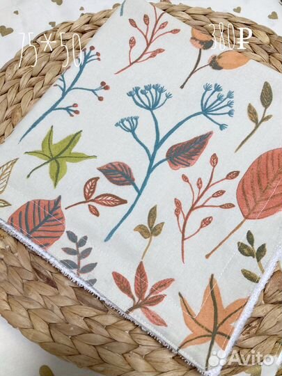 Непромокаемые пеленки