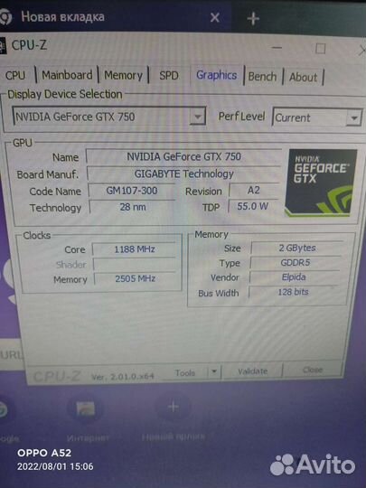 Видеокарта nvidia geforce gtx 750 2g gddr5