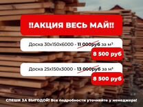 Договор поставки пиломатериалов с условиями егаис