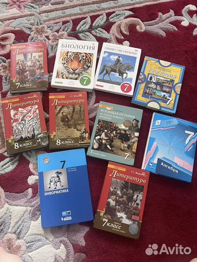 Учебники 7 класс, 8 класс