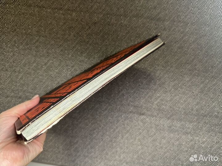 Книга Юность обличает империализм