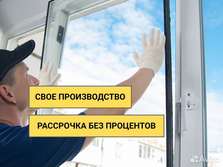 Пластиковые окна гост