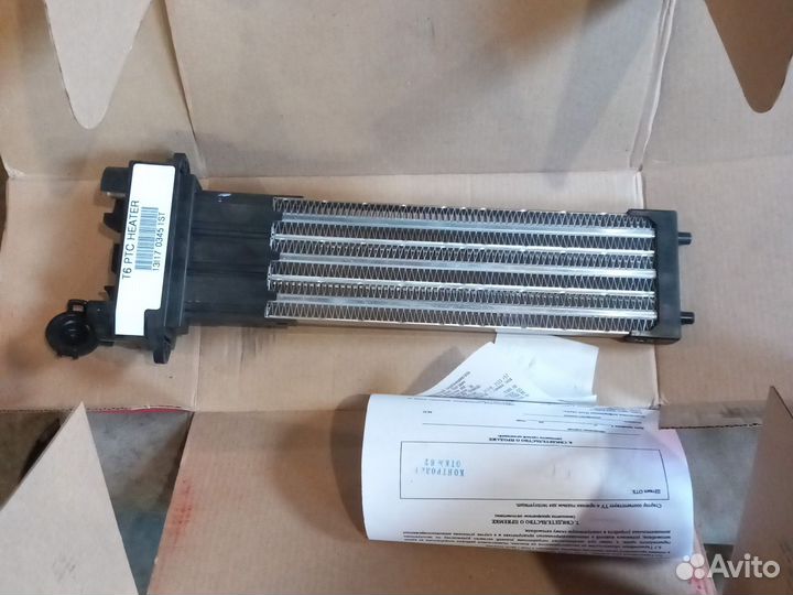 Отопитель ford ренжер