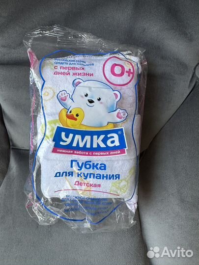 Детские мочалки, новые