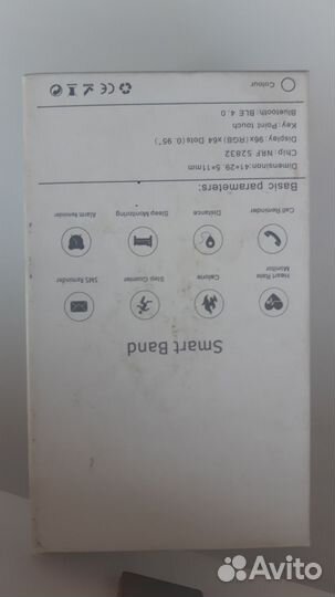 Умные часы SMART band