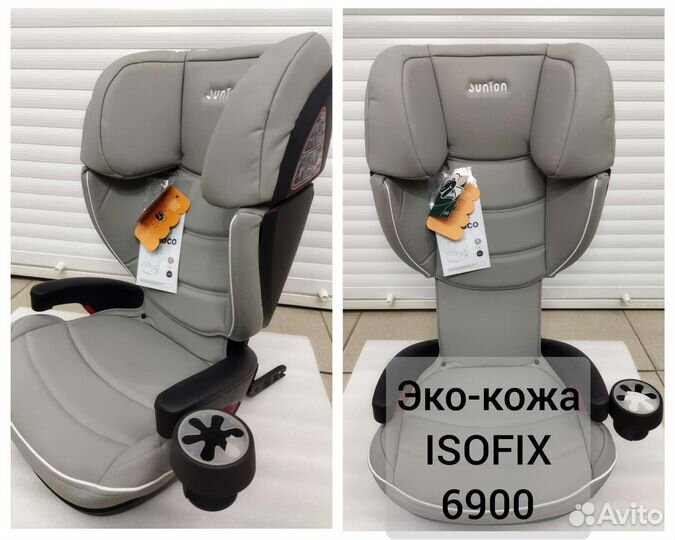 Новое автокресло 15-36 кг с изофиксом и без