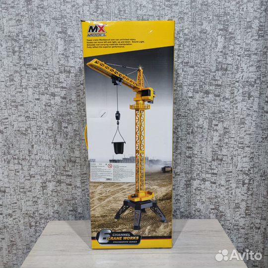 Игрушечный кран