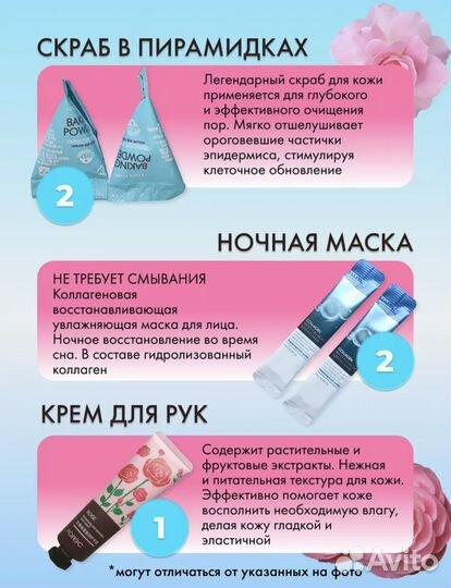 Набор косметики бьюти бокс 24 предмета