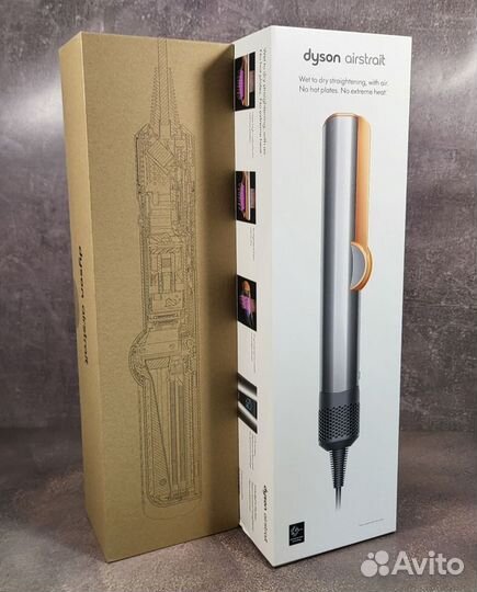 Dyson Supersonic HD15, Airstrait, Airwrap, V15