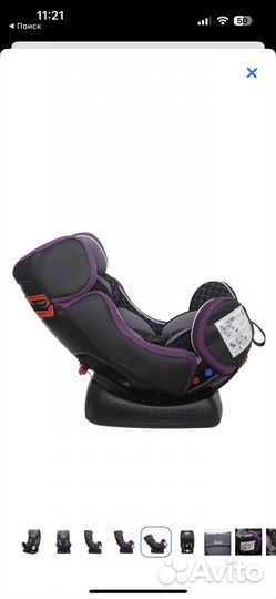 Автокресло