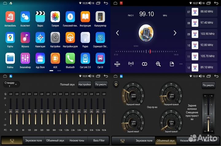 Магнитола Volkswagen Polo 20+ Android 4+32 FYT