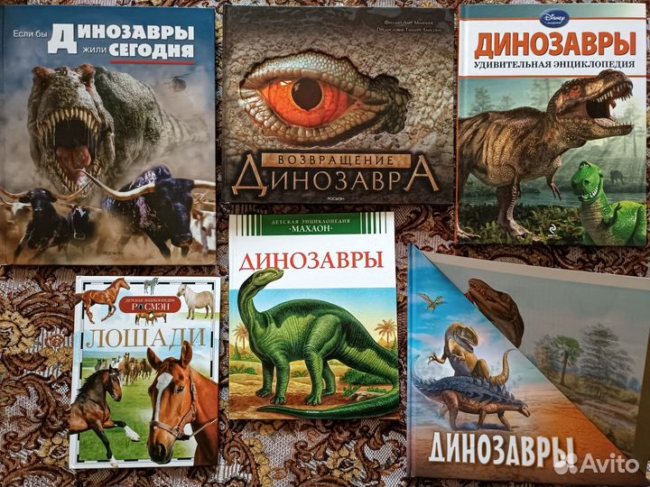 Детская энциклопедия