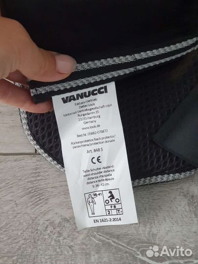 Мотозащита спины S