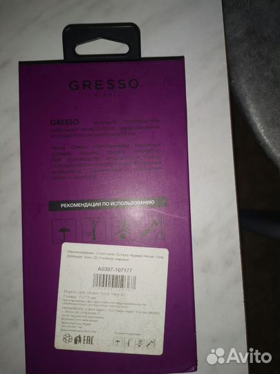 Клип кейс на Huawei Honor View 20