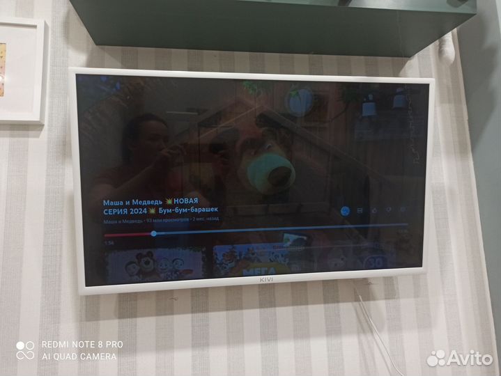 Телевизор бу