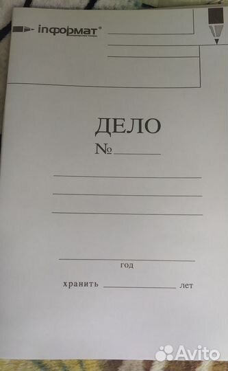 Папка скоросшиватель