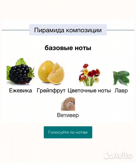 Bybozo Eternal Rainbow 2 мл оригинал