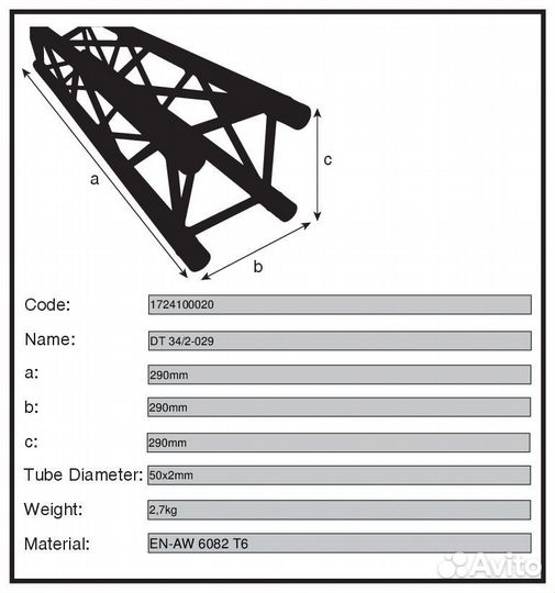 Ферма квадратного сечения Dura Truss DT 34/2-029