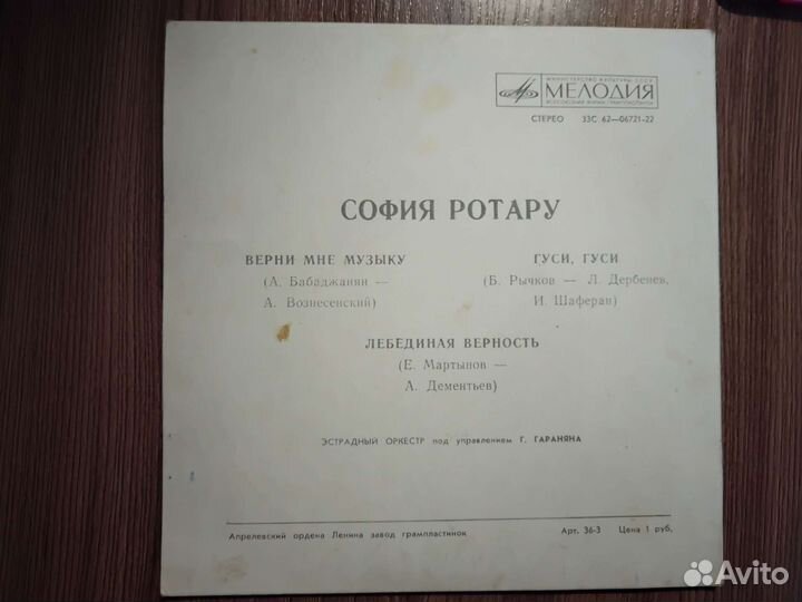 Виниловые грампластинки