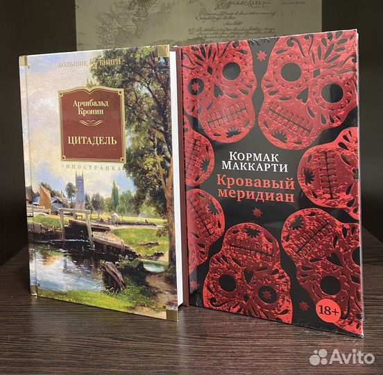 Книги (при покупке 4 книг - в подарок 1 книга)